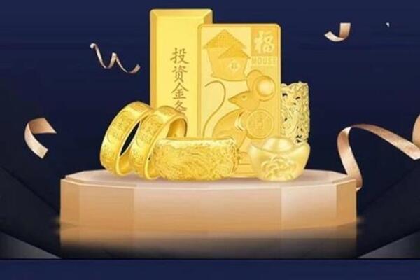 德州回收黄金首饰